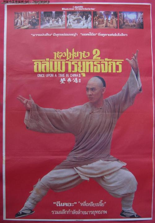 办假的检验报告
